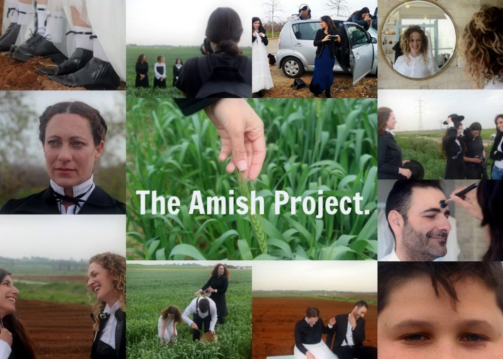 פרוייקט האיימיש מתוך הבלוג שלtamariandme.com תמרי סלונים ליבס